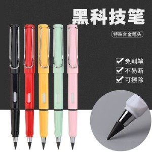 環保無墨免削鉛筆2入/組