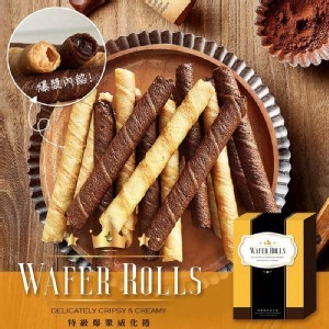 爆漿 威化捲雙口味禮盒組