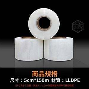 韌性十足防刮包覆纏繞膜(5個一組)