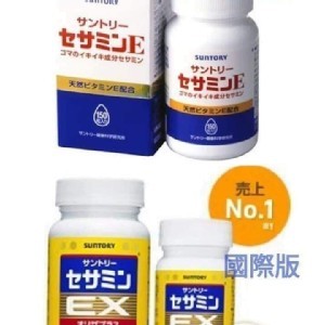 日本境內版SUNTORY芝麻明E錠/150顆