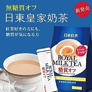 日本無糖日東皇家奶茶(14gx10包入)