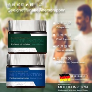 德國百靈薄荷精油霜30ML