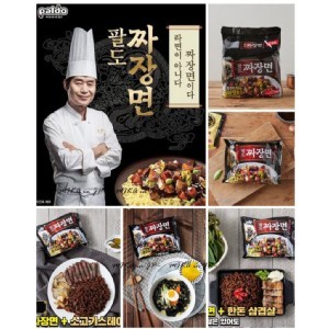 韓國大廚李連福研發-韓國製Paldo八道金炸醬麵袋裝