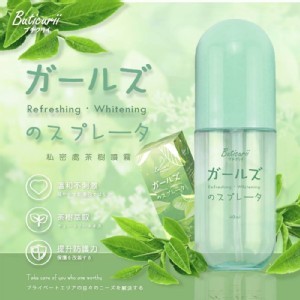 日本Buticurii 女性肌護理噴霧40ml （茶樹微涼感）