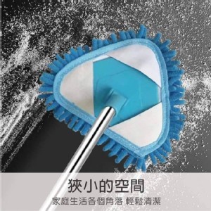 可伸縮清潔三角拖把