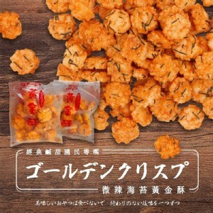 MIT黃金酥微辣海苔仙貝12包入