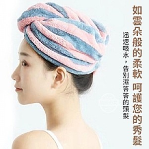超強吸水力條紋乾髮巾(2個一組)