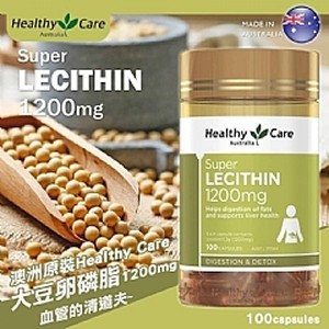 🇦🇺Healthy Care大豆卵磷脂1200mg (100粒/瓶)