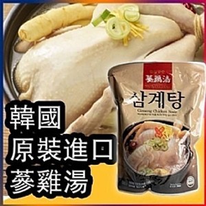 真韓國傳統宮中蔘雞湯1kg