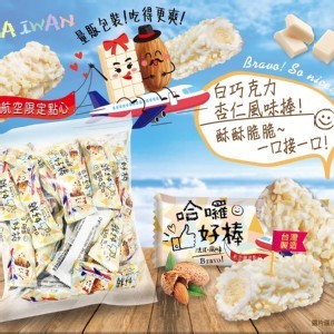 哈嘍好棒白巧克力杏仁捲心酥 業務包-￼500g