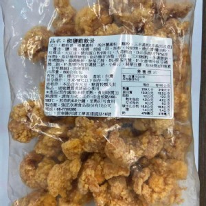 椒鹽雞軟骨500g