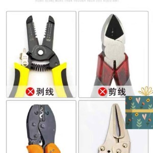 六合一多功能電工鉗