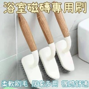 多功能浴室磁磚刷