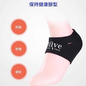 防足裂後腳跟防護套*3雙