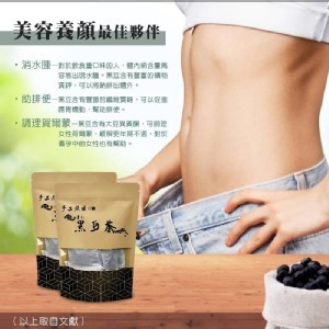 台灣手作 現炒特濃 黑豆茶12包入