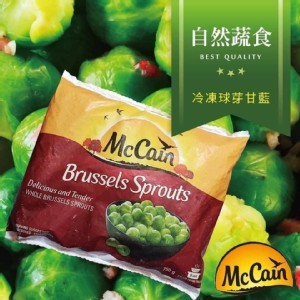 McCain麥肯-焗烤球芽甘藍