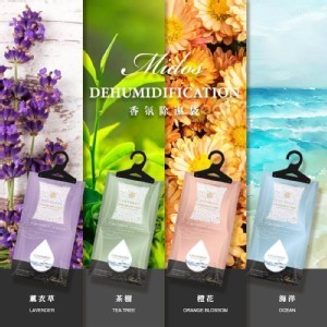 Midos 雙效功能型活性炭除溼袋8入套裝組