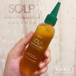 沙龍品牌Sameger 頭皮SPA-舒緩淨化去角質安瓶100ML
