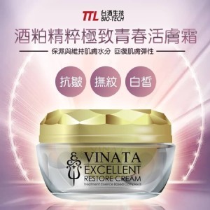 台酒 酒粕精粹修護活膚霜30g