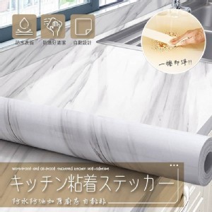 防水防油加厚廚房自黏貼（原廠耐溫款）