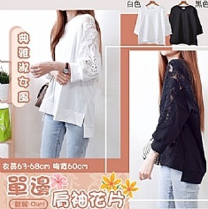 歐妮單邊肩袖花片7分袖上衣