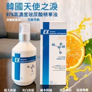 韓國天使之淚97%高濃度玻尿酸精華液250ml