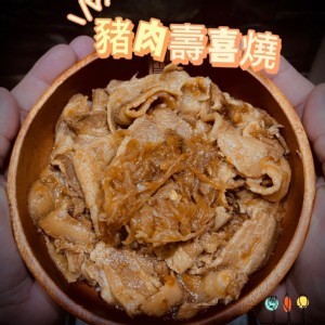 豬肉丼180g/包