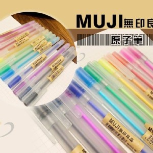 無印風中性筆-彩色 一包12支