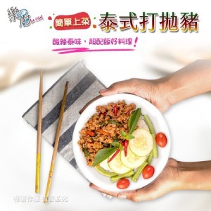 打拋豬肉醬包200g/包