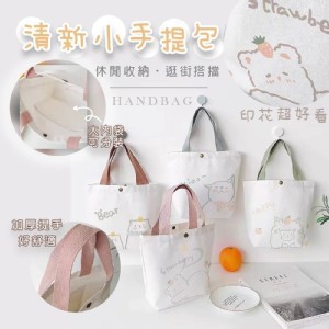 清新小手提包