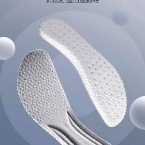 抗壓減震鞋墊2入