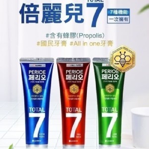 【韓國 LG】Perioe倍麗兒7效蜂膠牙膏120g