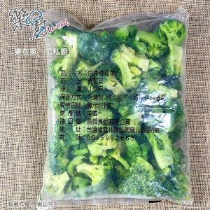 鮮凍青花菜1000g/包
