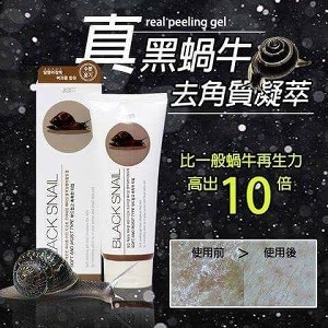 韓國正貨【JIGOTT黑蝸牛去角質凝萃180ml】