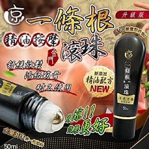 台灣國寶金門一條根精油按摩滾珠50ml