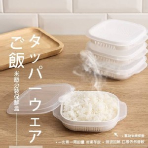 可微波 蔬果米飯分裝保鮮盒5入組