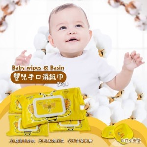 嬰兒手口濕紙巾50抽七件組