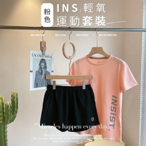 原創正版 INS輕氧�運動套裝顏色： 粉色