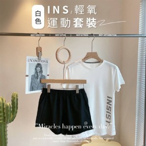 原創正版 INS輕氧�運動套裝顏色：白色