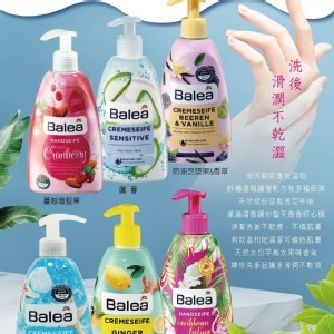 BALEA護膚洗手乳500ml