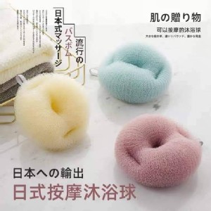 SPA級日式沐浴球