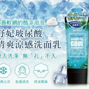 舒妃 玻尿酸 清爽涼感洗面乳 100mL