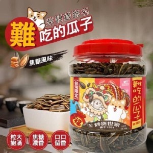 難吃的瓜子 柴語錄聯名大禮桶600g(桶)