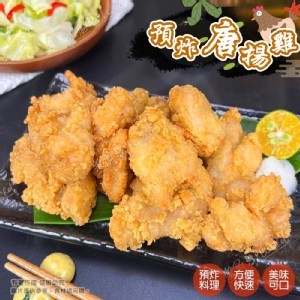 預炸唐揚雞1000g±10%/包