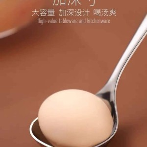 304韓式不鏽鋼湯勺2入