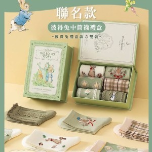 聯名款 彼得兔襪禮盒款6雙套裝