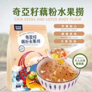 奇亞籽藕粉水果撈