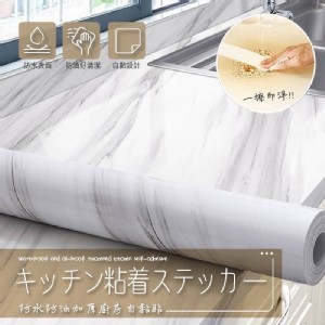 防水防油加厚廚房自黏貼（原廠耐溫款）