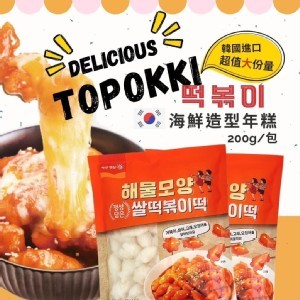 常溫魚造型年糕150克