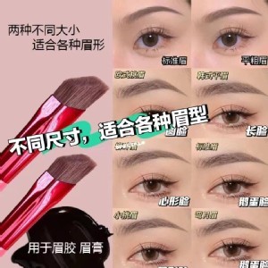 多功能畫眉眉刷神器2入